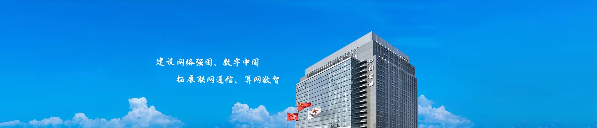 婺城区联通宽带
