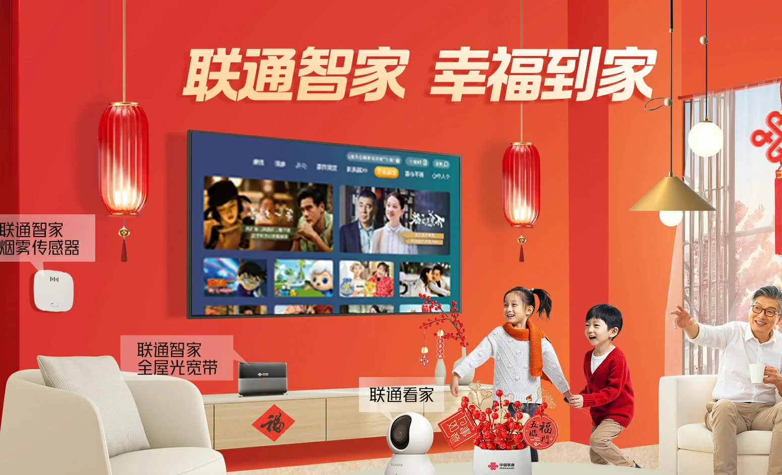 婺城区中国联通